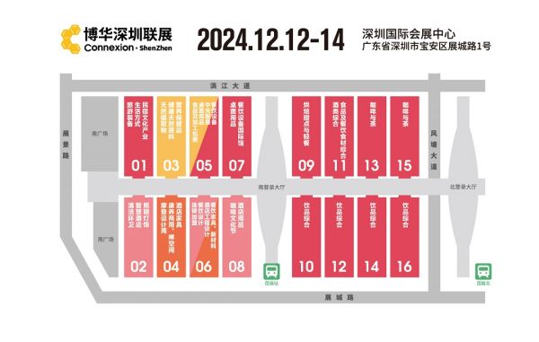 深圳健康原料食品配料展2024展馆展位图