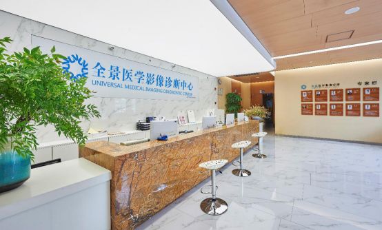 胰腺癌防治重在早期筛查 全景医学五大技术全力助攻0117257.png