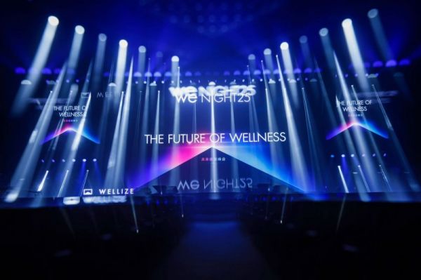 AI赋能个性化健康管理：WeNight大会开启精准健康新时代