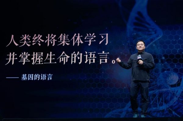 AI赋能个性化健康管理：WeNight大会开启精准健康新时代