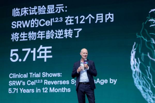 AI赋能个性化健康管理：WeNight大会开启精准健康新时代