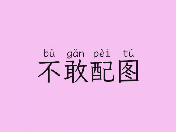 德醫(yī)雙馨，他們用實(shí)際行動(dòng)踐行醫(yī)者初心！