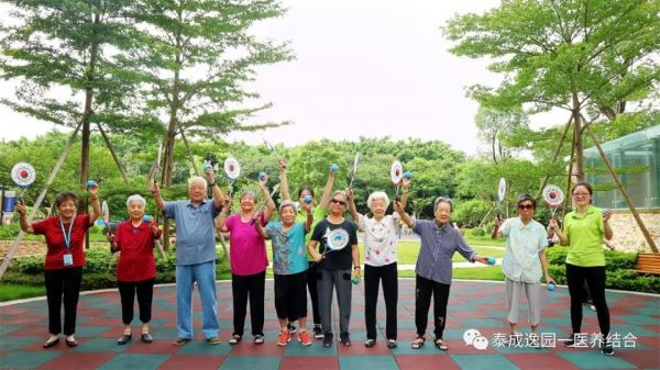 金沙洲泰成逸园老人院城市颐养中心养老社区医养结合医保