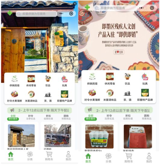 “新消费·心供销”青岛市供销社多维打造惠民消费新图景
