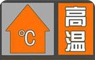 新台风即将生成！大到暴雨，影响江苏！