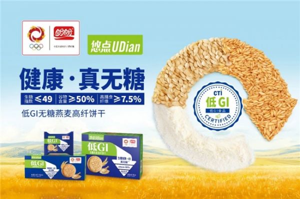 2025体重管理年启动，一种食物让你健康减重！