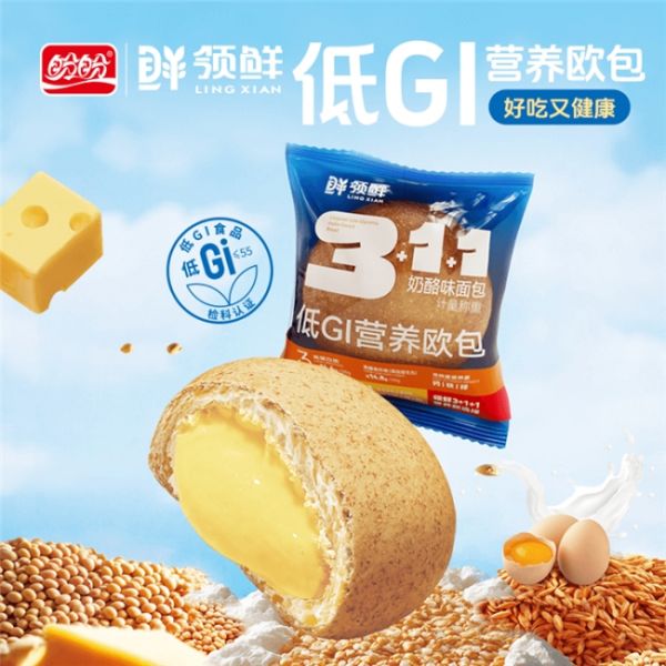 2025体重管理年启动，一种食物让你健康减重！