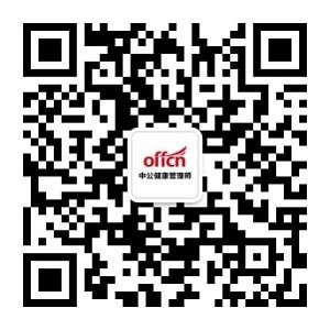 健康管理师公众号二维码