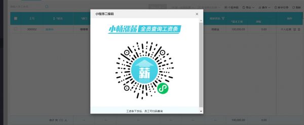 日程記事記賬軟件哪個好用些
