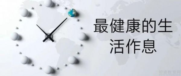 南昌凯菲特健身舞蹈学院作息规划