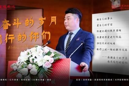  國產(chǎn)高速相機(jī)的贏戰(zhàn)之路--徐勇 