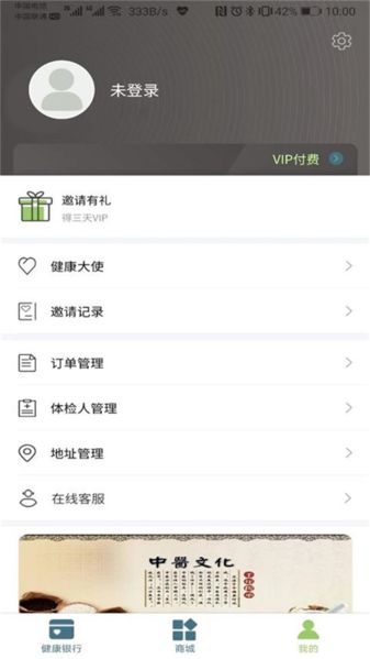 汉思倍康图片1