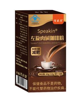 【北京同仁堂】減肥咖啡7天S瘦