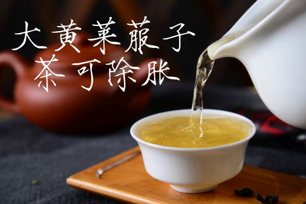 除脹