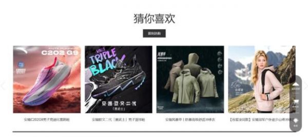 運動品牌的成長煩惱：lululemon低谷與新品牌狂飆 細分市場的挑戰(zhàn)與機遇