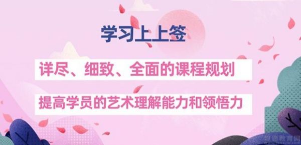 嫣然艺考舞蹈