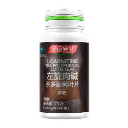 左旋肉碱哪个牌子好，试试这些牌子！