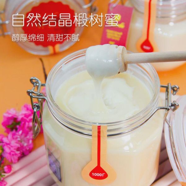 【9xhd.com蜂蜜08】刷蜂蜜可以用什么替代最好：原装进口俄罗斯椴树蜜纯正天然蜂蜜百花蜜蒲公英蜜枸杞蜜沙棘花蜜931