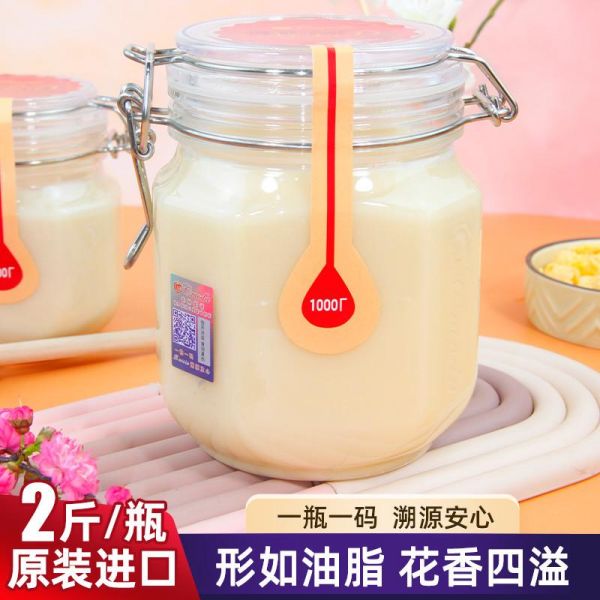 【9xhd.com蜂蜜08】刷蜂蜜可以用什么替代最好：原装进口俄罗斯椴树蜜纯正天然蜂蜜百花蜜蒲公英蜜枸杞蜜沙棘花蜜930