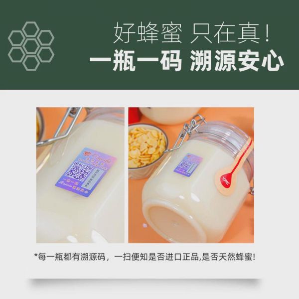 【9xhd.com蜂蜜08】刷蜂蜜可以用什么替代最好：原装进口俄罗斯椴树蜜纯正天然蜂蜜百花蜜蒲公英蜜枸杞蜜沙棘花蜜933