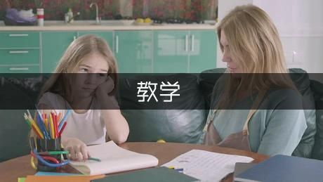 民族舞蹈技巧教学