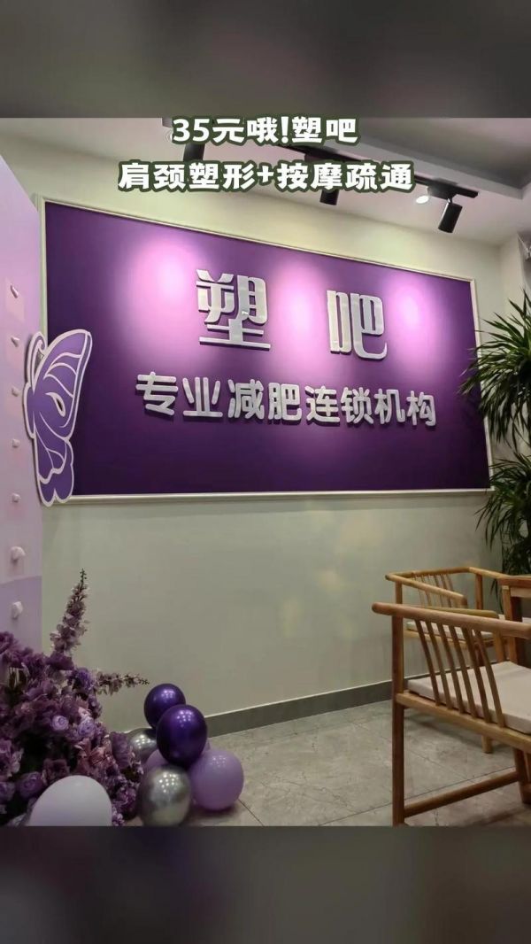上海减肥哪里好（上海专业减肥机构排名）