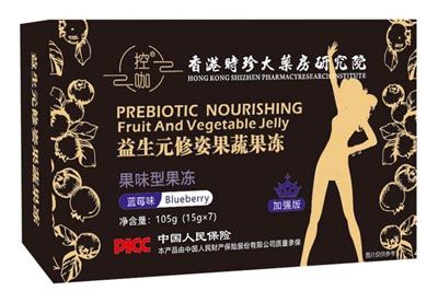 益生元修姿果蔬果凍能減肥嗎 益生元修姿果蔬果凍有副作用嗎