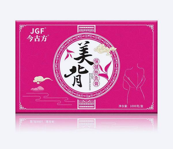 膏劑加工