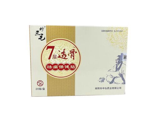 妙三毛膏药是治什么的 妙三毛膏药连续使用多久