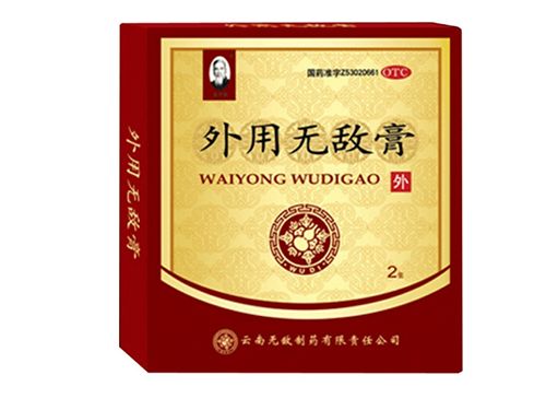 陸柏久無敵膏藥是真的嗎 陸柏久無敵膏藥的價(jià)格是多少