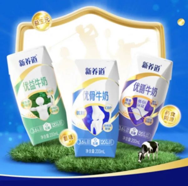 圖片來源：新養(yǎng)道