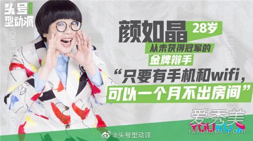 头号型动派是减肥综艺吗 头号型动派嘉宾有哪些