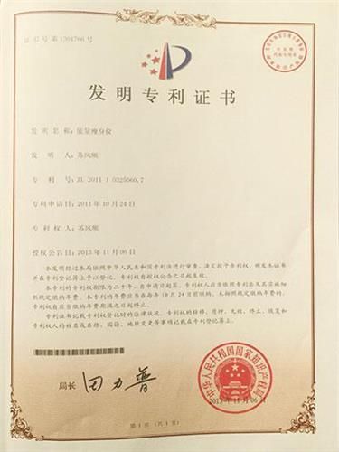 瘦身连锁领域的隐形冠军：曲姿瘦身4