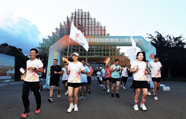 2025年万峰林马拉松秋季线上挑战赛启动(图1)