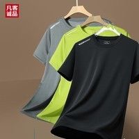 凡客诚品男子夏季新款跑步训练健身半袖运动透气短袖男装 灰色+绿色+黑色 XL
