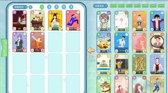 游侠网3