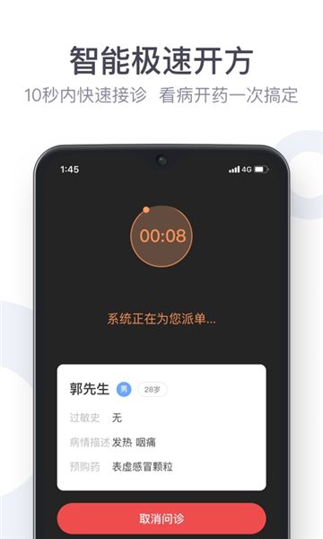 荷葉健康商家版圖片3
