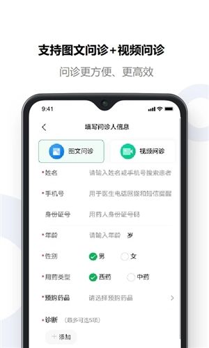 荷葉健康商家版圖片1
