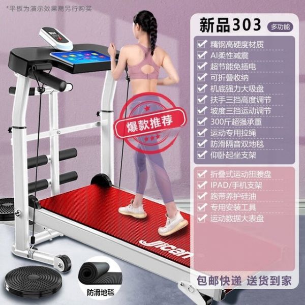 悦奇达 SYfNWGKe M5红-拉绳+减震垫+扭腰+平板架【
