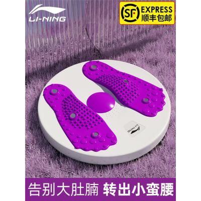 扭腰轉(zhuǎn)盤扭腰盤減肥神器家用健身器材扭扭3d按摩運(yùn)動(dòng)瘦腰機(jī)7xl