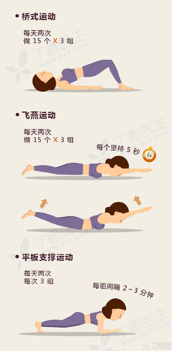 腰痛5.jpg