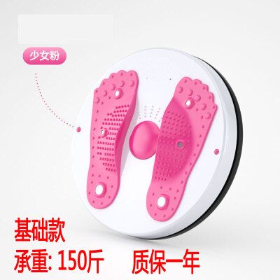 扭腰轉(zhuǎn)盤美腰瘦腰神器扭腰機(jī)家用運(yùn)動減肥健身器材扭扭機(jī)7xl_少女粉