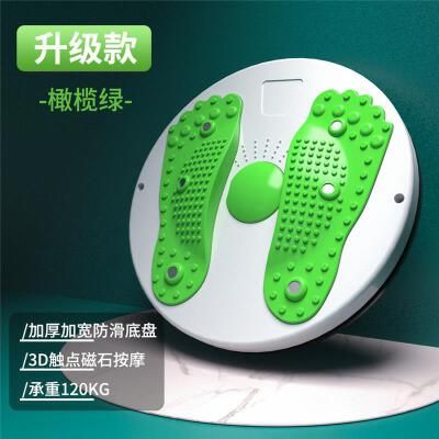 扭腰轉盤健身腳踩運動段練身器材3d按摩腳丫扭腰盤加大加重7xl_升級加大款|橄欖綠
