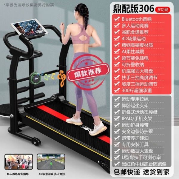 悦奇达 SYfNWGKe M14黑-顶配礼包+心率+扭腰+音响+