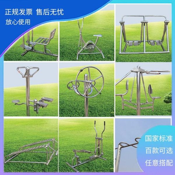单人秋千甘肃平凉市采购单位