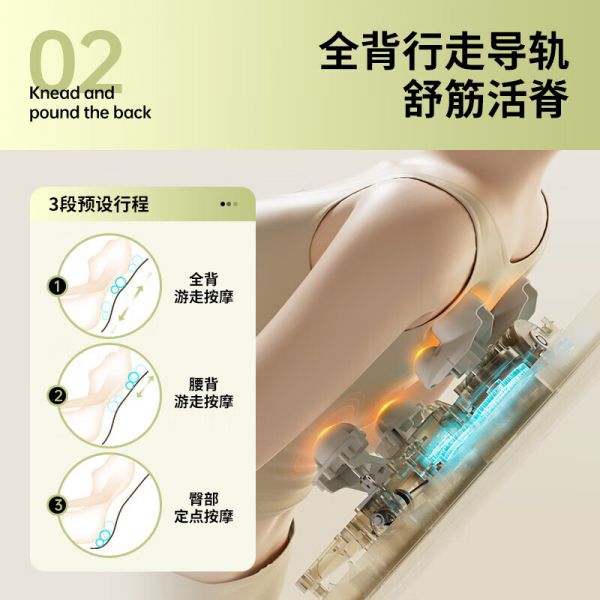 奥克斯按摩床垫腰间盘突出按摩器全自动揉捏腰部按摩仪 【旗舰版按摩床垫】全身靠背游走+气囊滚轮