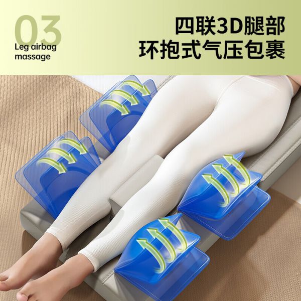 奥克斯按摩床垫腰间盘突出按摩器全自动揉捏腰部按摩仪 【旗舰版按摩床垫】全身靠背游走+气囊滚轮