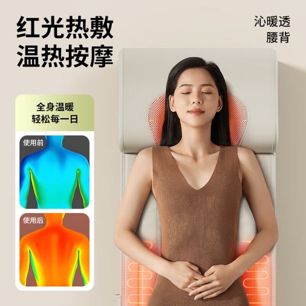 奥克斯按摩床垫腰间盘突出按摩器全自动揉捏腰部按摩仪 【旗舰版按摩床垫】全身靠背游走+气囊滚轮