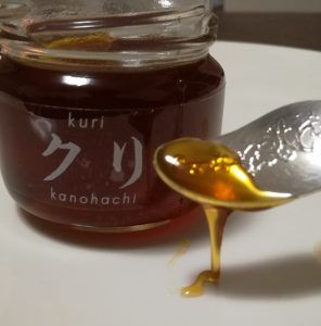 くりのはちみつ