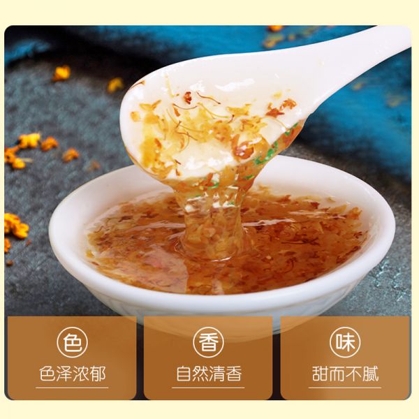 【9xhd.com蜂蜜47】蜂蜜降火利尿吗为什么：广西食全食美糖桂花酱蜜320g桂林特产正宗玫瑰蜂蜜果酱冲饮糕点874
